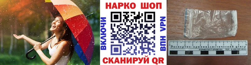 Наркошоп Благодарный Каннабис АМФЕТАМИН ГАШ Кодеин КОКАИН