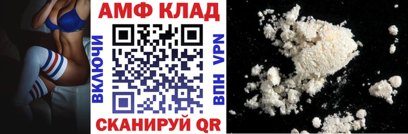 Амфетамин Premium  наркошоп  Благодарный 