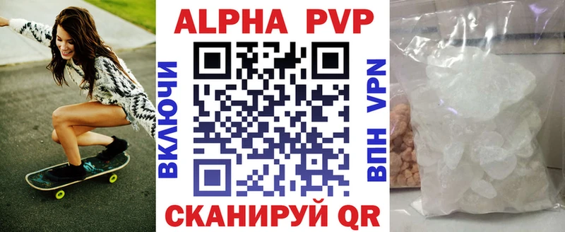 даркнет сайт  Благодарный  APVP VHQ 