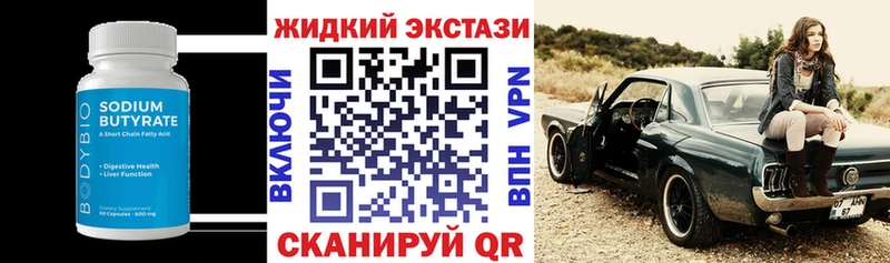 Бутират оксана  Благодарный 