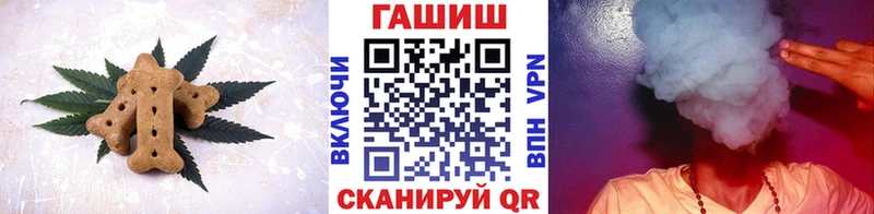 mega зеркало  Благодарный  Cannafood марихуана 