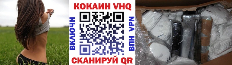 Кокаин 99% Благодарный