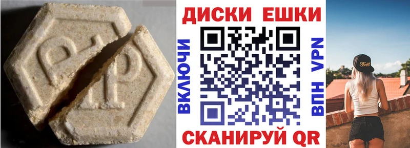 mega ССЫЛКА  Благодарный  ЭКСТАЗИ таблы 