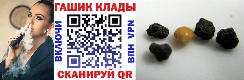 Гашиш Cannabis blacksprut онион Благодарный