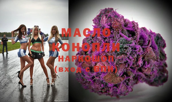 mdma Белоозёрский