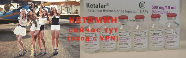 кокаин премиум Богородск