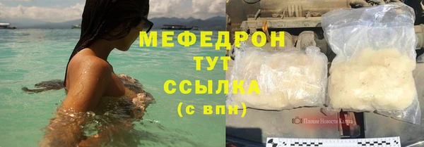 наркотики Белокуриха
