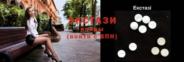 наркотики Белокуриха