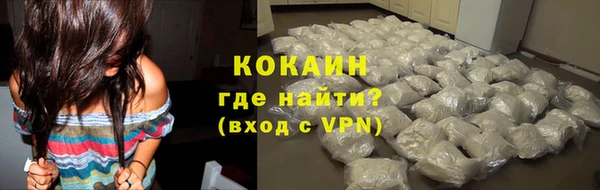 кокаин премиум Богородск
