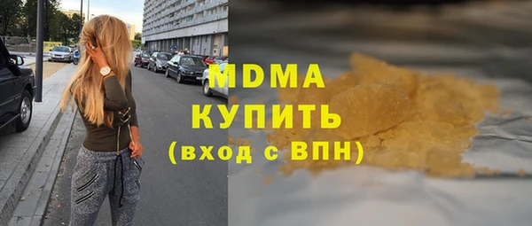кокаин премиум Богородск