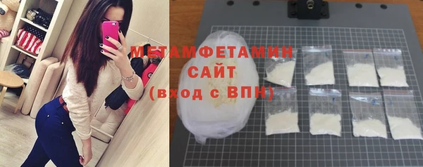 наркотики Белокуриха