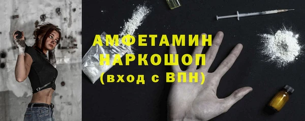 мефедрон мука Богданович