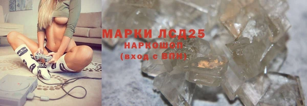 кокаин премиум Богородск