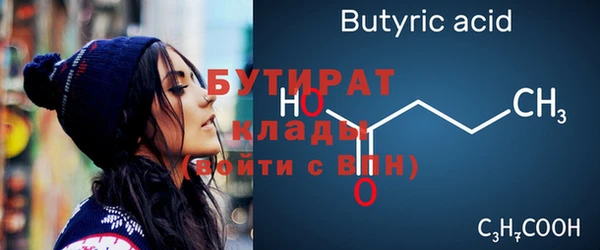 кокаин премиум Богородск