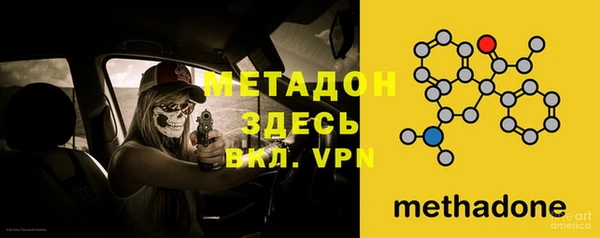 наркотики Белокуриха