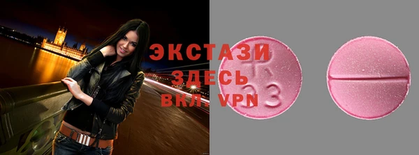 кокаин премиум Богородск
