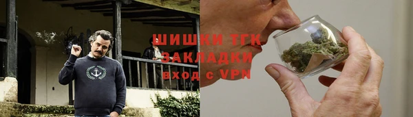 мефедрон мука Богданович