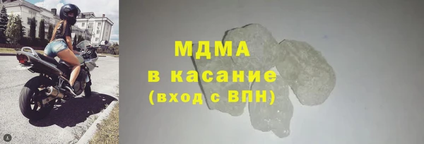 мефедрон мука Богданович