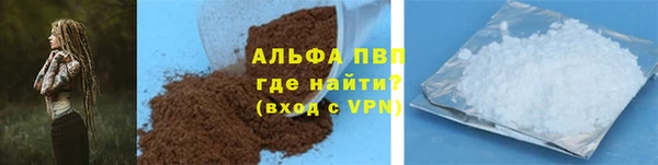 наркотики Белокуриха