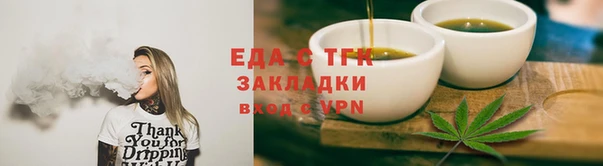 наркотики Белокуриха