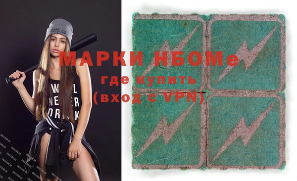 мефедрон мука Богданович