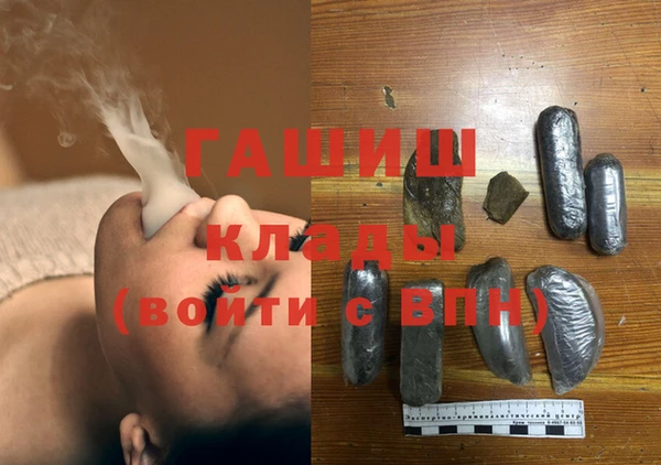 мефедрон мука Богданович