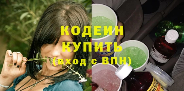 наркотики Белокуриха