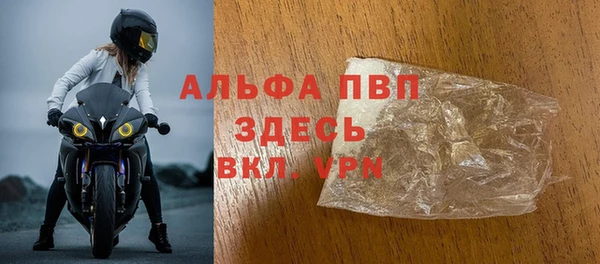 кокаин премиум Богородск