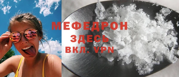 кокаин Губаха