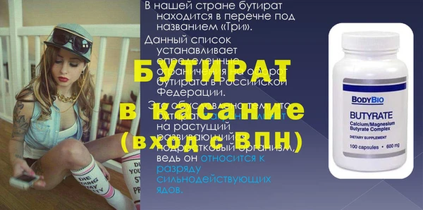 амф Богородицк