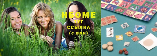 гашиш Грязи