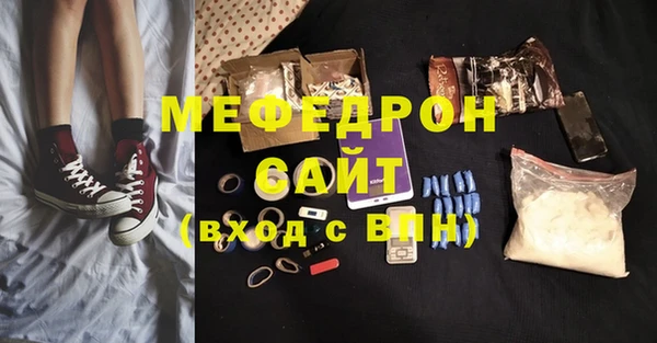 амф Богородицк