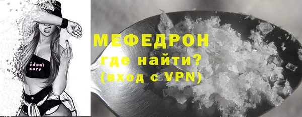 мефедрон мука Богданович