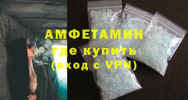 наркотики Белокуриха