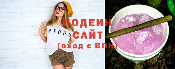 кокаин премиум Богородск
