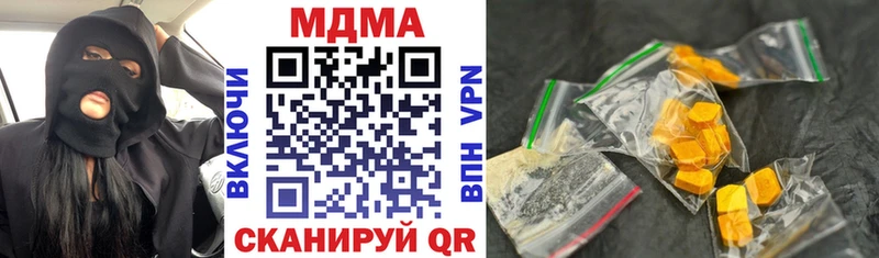 MDMA кристаллы  Благодарный 