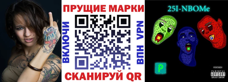 Наркотические марки 1,5мг  Благодарный 