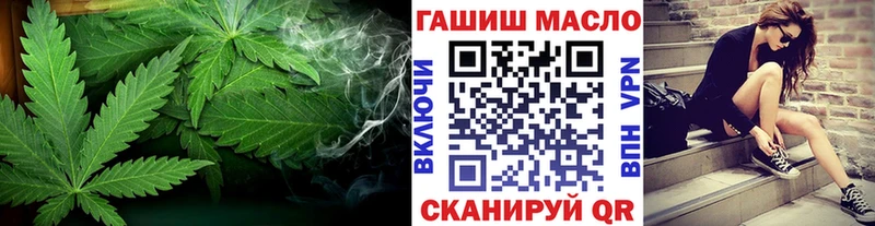ТГК гашишное масло  mega как войти  Благодарный 