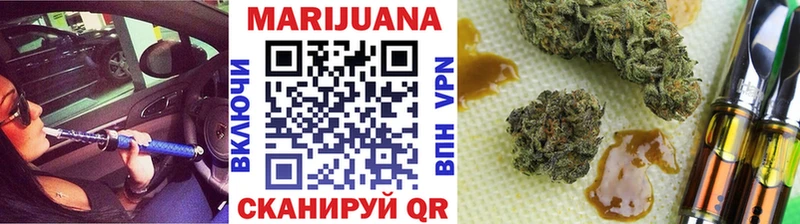 Бошки марихуана White Widow  hydra зеркало  Благодарный 
